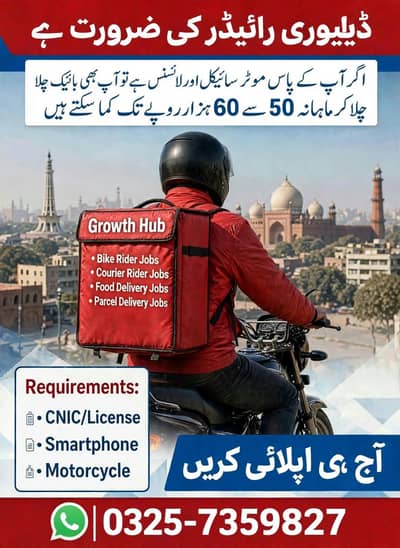 Order Delivery Jobs, Parcel Delivery Jobs, Food Delivery Jobs