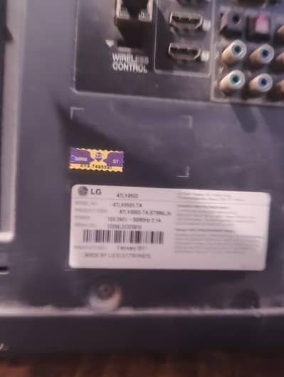 LG LCD 47"