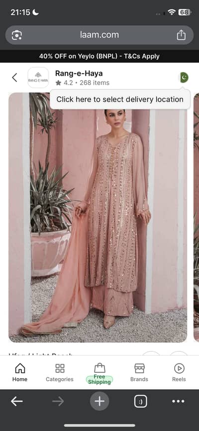 Rangy Haya tea pink wedding formal