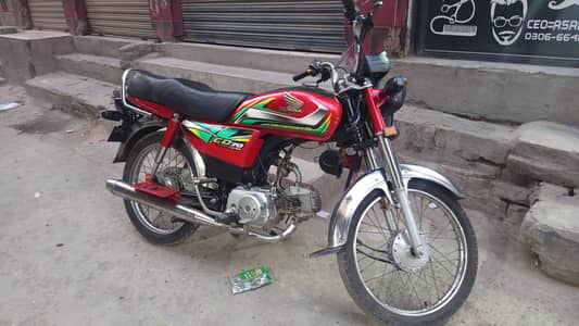 CD 70 Bike