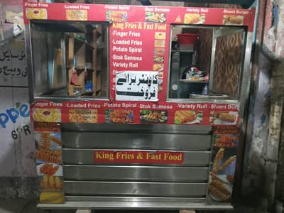bargar fries counter for sale location Lahore