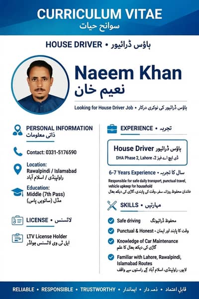 Ltv driver available dha 6 year experience Rawalpindi Islamabad