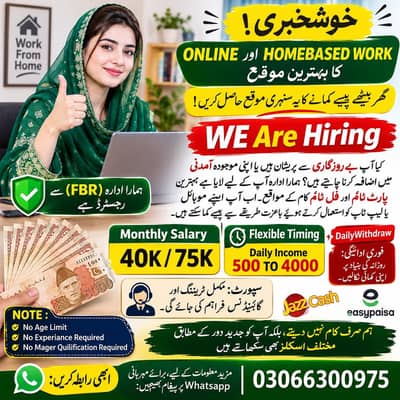 Online Jobs || Data Entry Job || Assignment Job || Part Time Jobs