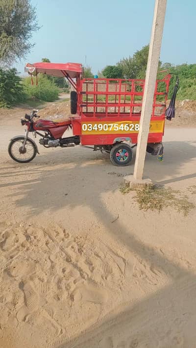 Loader Rikshaw united 19 Model for sale