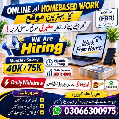 Assignment Job / Part Time/ Full Time Job / Job for male and female