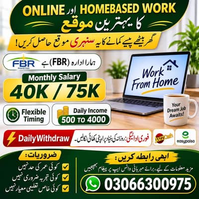 Online Jobs || Data Entry Job || Assignment Job || Part Time Jobs