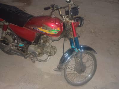 Super power 70