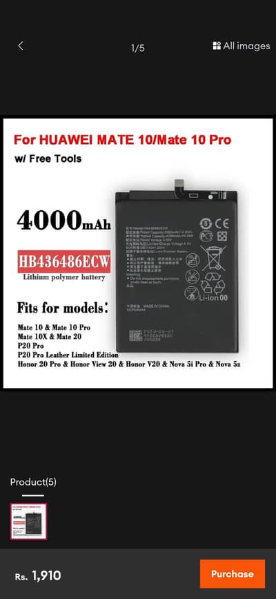 Huawei P20 p30 and brands battery brand new