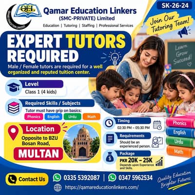 Female Tutor Required