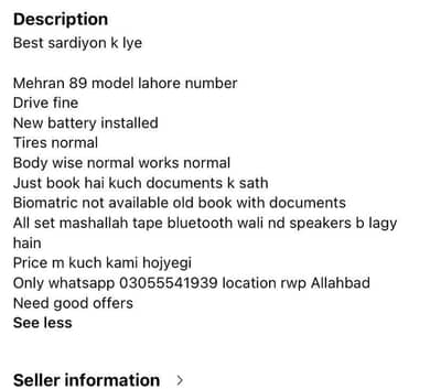 Suzuki Mehran VXR 1989