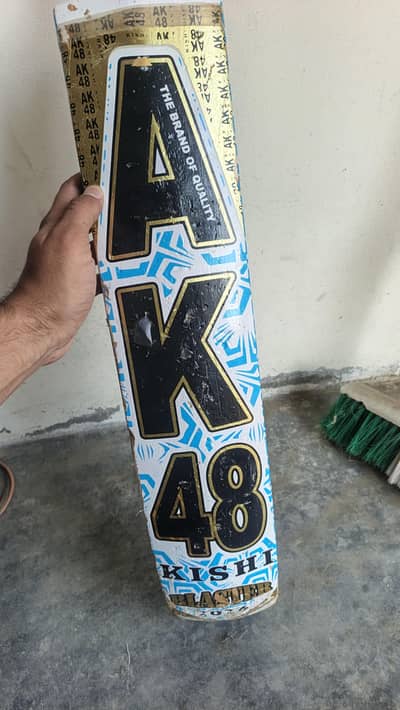 Bat for sale