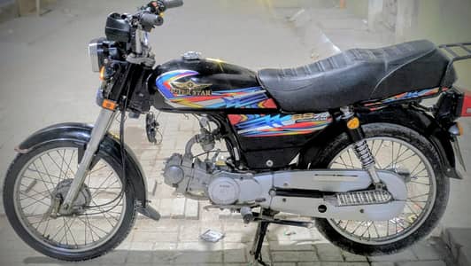 SUPER STAR CD 70. URGENT SELL.