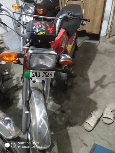 govt employee used punjab number japani model Honda cd70cc 2005