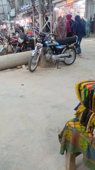Honda CD 70
