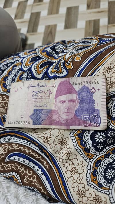 786 number rare note