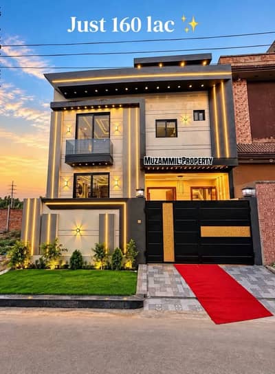 4 Marla Double Story Ultra Modern House For Sale