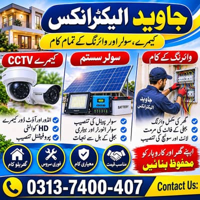 CCTV Camera Installation Solar System & Electrical Wiring Services