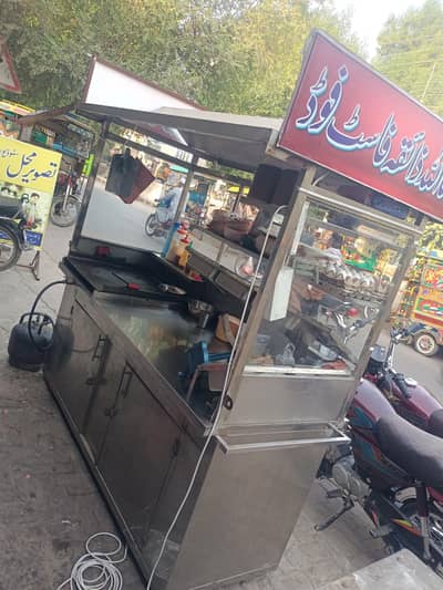 Complete Fast Food Setup for Sale